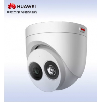 華為智能安防監(jiān)控500萬高清攝像頭POE網(wǎng)線供電紅外補(bǔ)光夜視室內(nèi)家用商超半球型可拾音D3050-10-I-P(3.6/6mm)