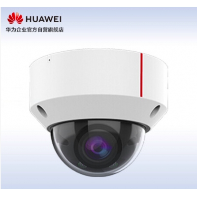 華為HUAWEI智能安防監(jiān)控攝像頭1T算力200萬高清POE供電紅外夜視半球形室內(nèi)家用可拾音D3220-10-I-P(3.6/6mm)
