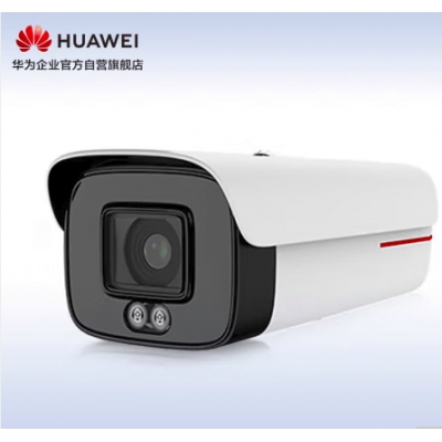 華為安防監(jiān)控?cái)z像頭1T 500萬雙光全彩警戒室外防塵防水筒型可對(duì)講支持自定義語音導(dǎo)入D2150-10-LI-PV(3.6/6mm) 