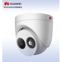 華為安防監(jiān)控?cái)z像頭200萬高清星光級紅外夜視補(bǔ)光半球型室內(nèi)家庭商超 非POE供電 D3020-00-I(2.8/3.6/6MM)