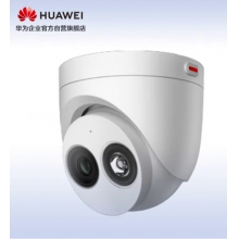 華為安防監(jiān)控400萬高清攝像頭非POE供電星光級紅外夜視補(bǔ)光室內(nèi)家用商超辦公半球型 可拾音D3040-00-I(2.8mm/3.6mm）)