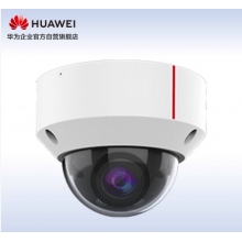 華為HUAWEI智能安防監(jiān)控?cái)z像頭1T算力500萬(wàn)高清POE供電紅外夜視半球形室內(nèi)家用可拾音D3250-10-I-P(2.8/3.6/6mm)