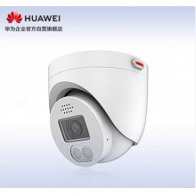 華為安防監(jiān)控攝像頭1T 200萬雙光全彩警戒室內(nèi)家用半球型可對講支持自定義語音導(dǎo)入D3020-10-LI-PV(2.8/3.6mm) 
